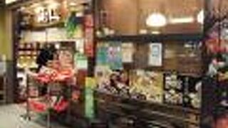 （再訪）札幌駅地下の牛タン専門店