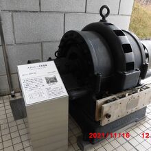 スタンレー四季発電機