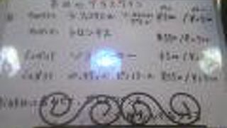 ウズベキスタンワインショップ キャラバン