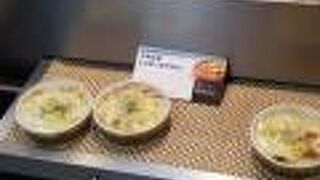 神戸コロッケ 松屋浅草店