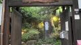 贔屓屋　高槻店