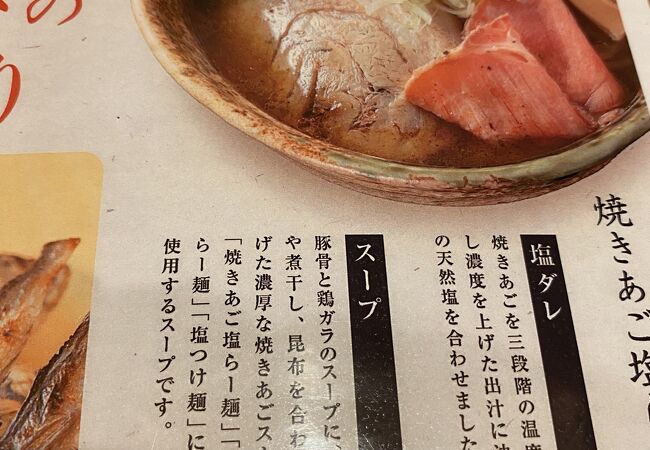 鎌倉のおすすめグルメ レストラン クチコミ人気ランキングtop 9ページ フォートラベル 神奈川県