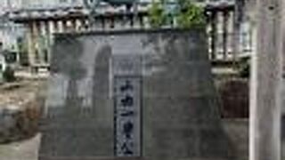 黒田城跡 （山内一豊生誕地）