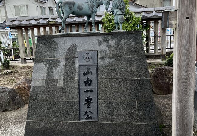 黒田城跡 （山内一豊生誕地）