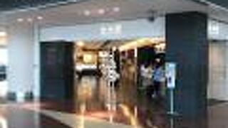 雰囲気のあるお店