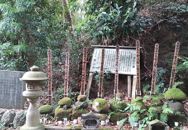 城山公園から 八遺臣の墓へ