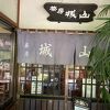 美味しいおにぎり