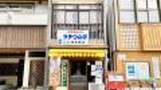 玉手商店