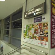 新幹線の改札口と直結する駅ナカ商業施設