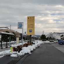 あやべグンゼスクエア