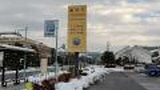 繊維メーカーグンゼのテーマパーク