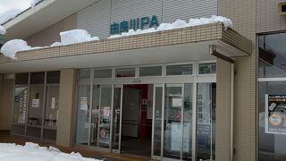 京都縦貫自動車道にあるパーキングエリア