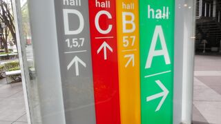 イベントや展示会が