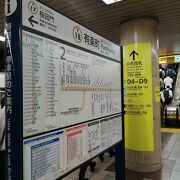 東京メトロ有楽町駅とJR有楽町駅とがあります。