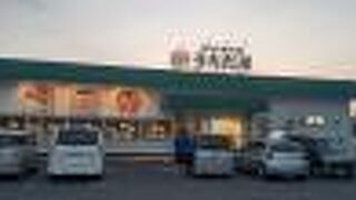 うちだ屋 白石店