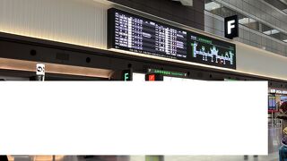 羽田空港ターミナル ビッグバード