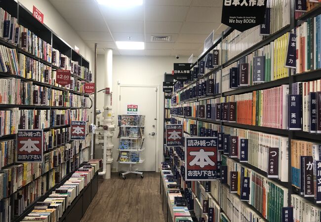 ブックオフ (アラモアナ店)