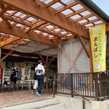 風ラインふじみ(富士見温泉ふれあい館農産物直売所) 