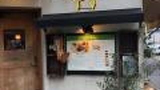 goo ITALIANO 渋谷本店