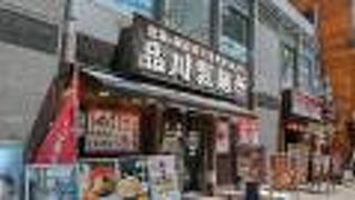 新宿2丁目の人気ラーメン