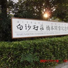 名称表示