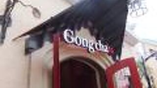 貢茶 イクスピアリ店