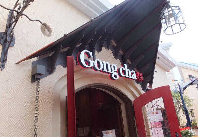 貢茶 イクスピアリ店