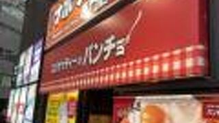 太麺のスパゲティ