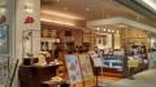 小川珈琲 イオン越谷レイクタウン店