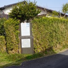 江藤新平誕生地