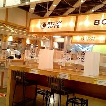 ストーリーカフェ 有隣堂ヨドバシAKIBA店