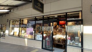 いろいろなスーツケースなどが販売されています By Mitu K Ace 酒々井プレミアムアウトレット のクチコミ フォートラベル