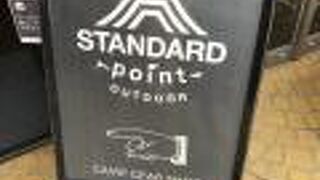 STANDARD point