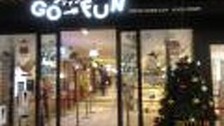 腹が減っては戦が出来ない