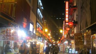 コンパクトにまとまっていて歩きやすい中華街です