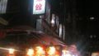 沢山のメニューがあって迷いました