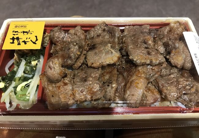 カルビ弁当