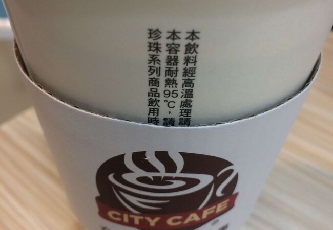 セブンイレブン