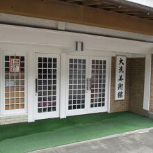 開いていなくて残念