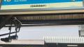 ザ・ローカル【徳島駅】