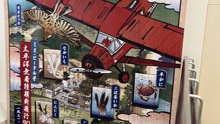 条件付き運行が多そうです