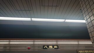 平日夕方に、八尾南行きに乗車