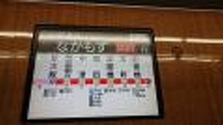 御堂筋添いに走る、地下鉄