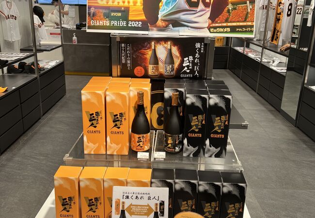 ジャイアンツ ウイング ショップ クチコミ アクセス 営業時間 羽田 フォートラベル