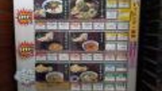 (しずく家)大盛りは思ったより麺の量が多いです