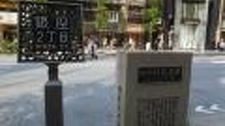 銀座2丁目の道路沿い