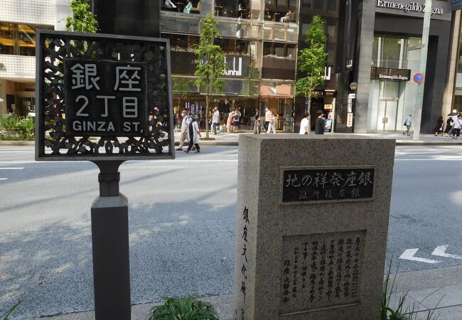 銀座2丁目の道路沿い