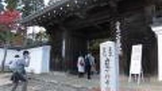 小倉山を背景にした広い境内