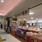 鳥取駅にある土産物店