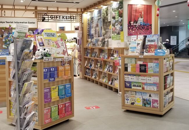 東京観光情報センター 京成上野支所